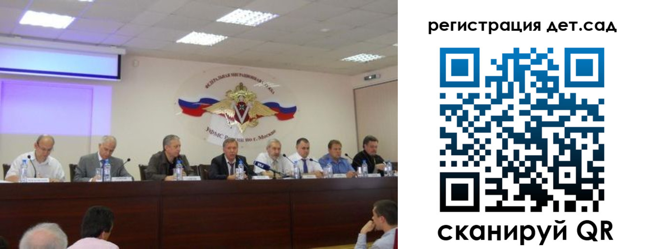 прописка паспорт в Соколе